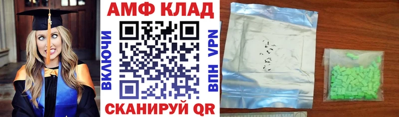 АМФ VHQ  omg ONION  Белорецк 