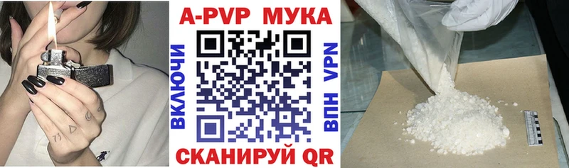 Alfa_PVP кристаллы Белорецк
