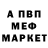 Первитин Methamphetamine CTOK016