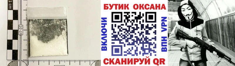 shop состав где продают наркотики Белорецк Бутират оксибутират