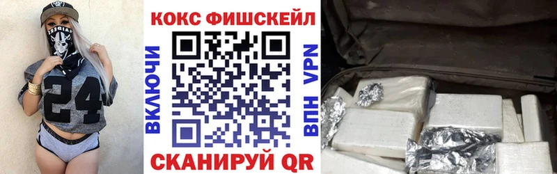 COCAIN Боливия  Белорецк 