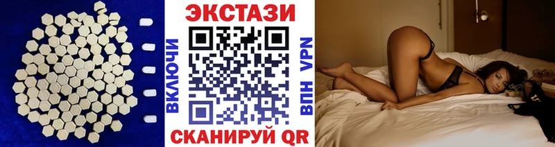 ЭКСТАЗИ бентли  OMG ССЫЛКА  Белорецк 