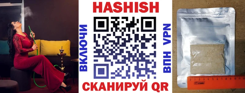 ГАШ Premium  Белорецк 