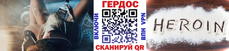 Героин афганец  Белорецк 