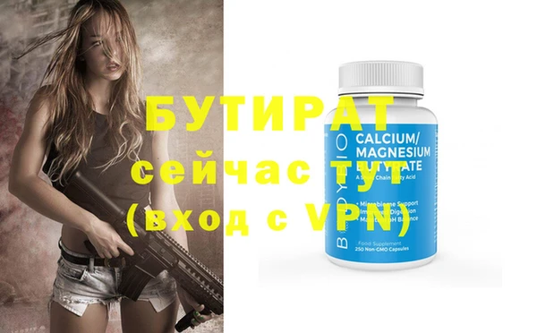 2c-b Бугульма