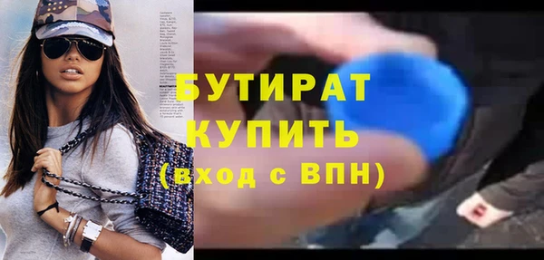 мефедрон мука Беломорск