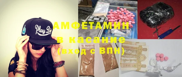 мефедрон мука Беломорск