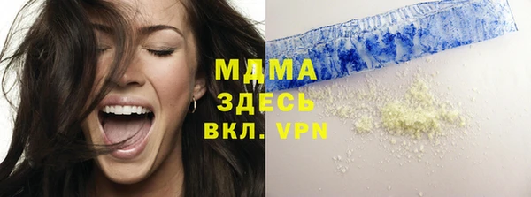 мефедрон мука Беломорск