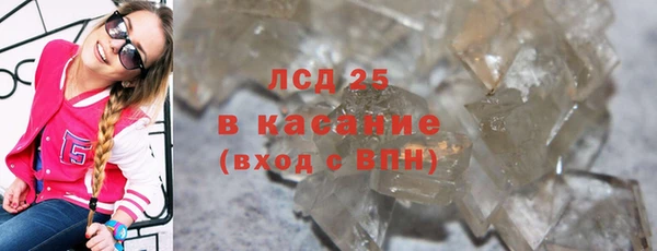 герыч Белокуриха