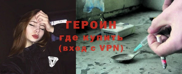 герыч Белоозёрский