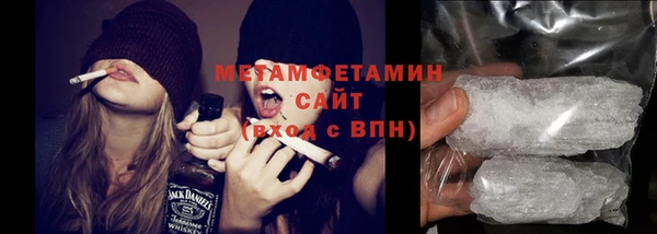 мефедрон мука Беломорск