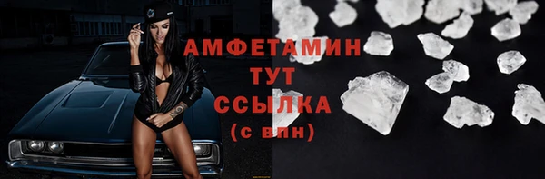 герыч Белоозёрский