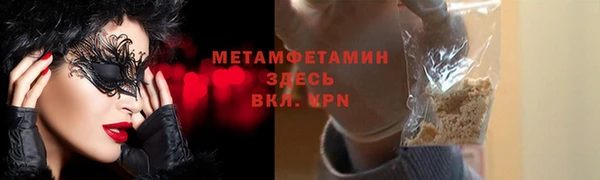 прущий лед Богородск