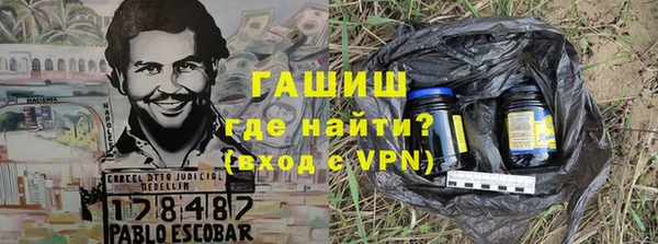 прущий лед Богородск