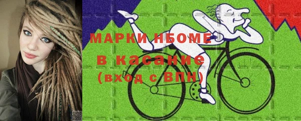 герыч Белокуриха