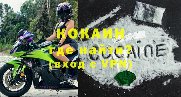 прущий лед Богородск