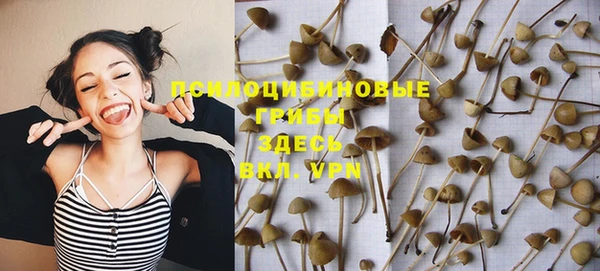 мефедрон мука Беломорск