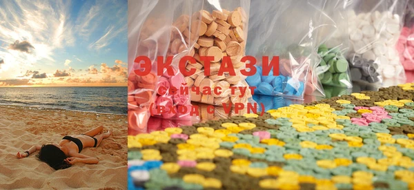 спайс Балахна