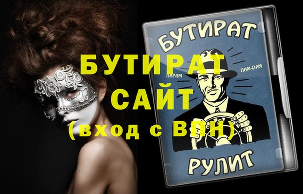 герыч Белоозёрский