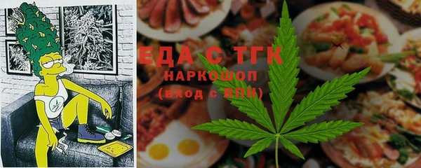 кокс Бородино