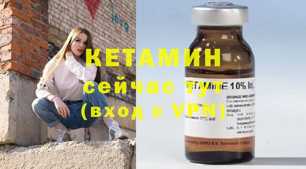 а пвп мука Бронницы