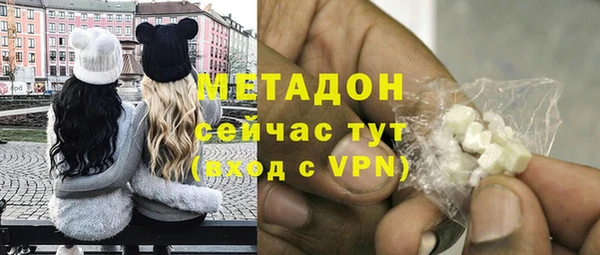 герыч Белокуриха