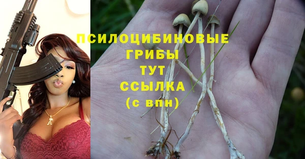 мефедрон мука Беломорск