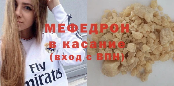 МДПВ Богородицк