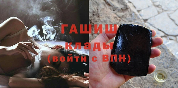 герыч Белоозёрский