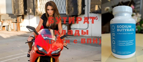 герыч Белокуриха