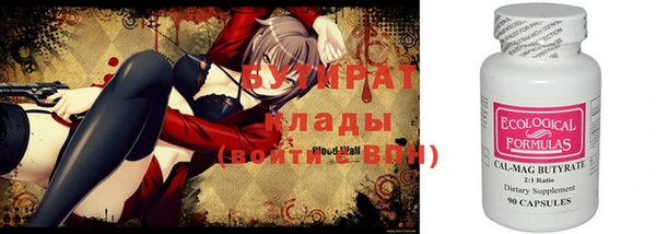 герыч Белоозёрский