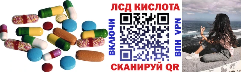 hydra сайт  где найти   Белорецк  LSD-25 экстази кислота 