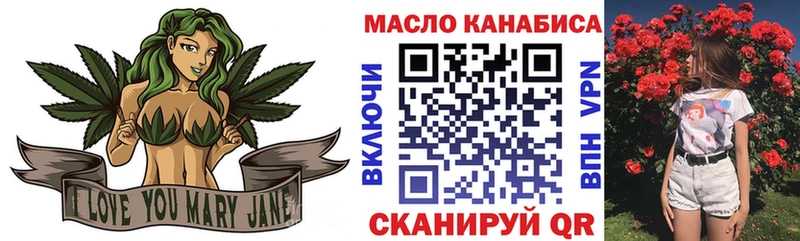 где найти наркотики  Белорецк  Дистиллят ТГК жижа 